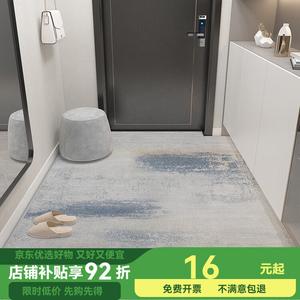 Budis Ковер 120х180 см для прихожей/ванной, абсорбирующий, с геометрическим дизайном, не скользящий