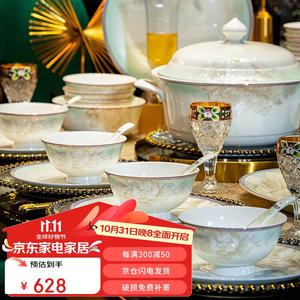 Ceramics Набор тарелок и мисок Midailei Luowei в современном китайском стиле для домашней сервировки