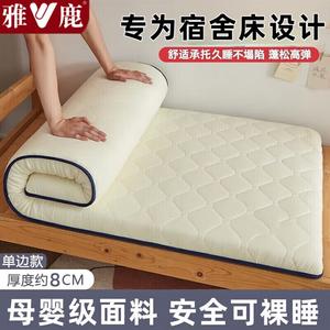 Yalu Матрас для двуспальной кровати 180х200 см, хлопковый, бежевый, толщина около 8 см