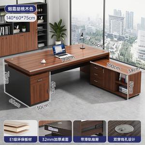 Стол 140х60 см Yanxia Walnut Color + 32 см толщиной, офисный, для одного человека, с тумбой