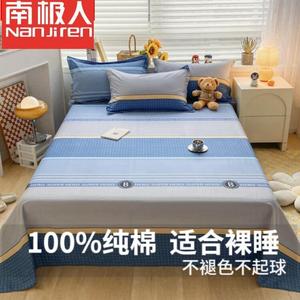 Antarctic Простыня 200х230 см из хлопка Синьцзян с парой наволочек