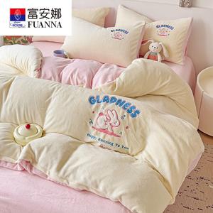 Fuanna Комплект постельного белья из 4 предметов (простыня 150х200 см, пододеяльник 200х230 см), вельвет, махровая вышивка, цвет Huanle Tu - Off-White + Light Pink