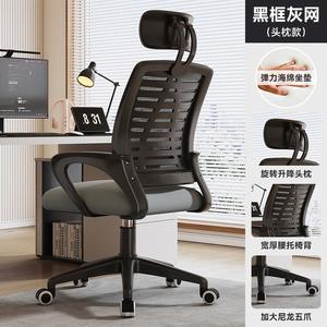 SIHOO эргономичное кресло для компьютера, офиса и гейминга, черная рама с серой сеткой (широкая)
