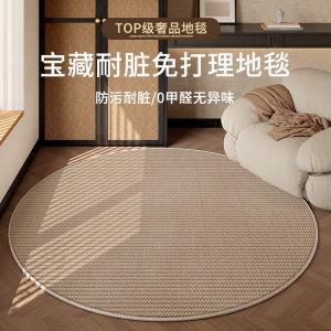 Budis Ковер круглый 60 см для гостиной/балкона, водонепроницаемый, нескользящий, простой стиль, качающийся