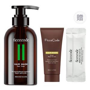 Увлажняющая маска для волос с чайным деревом 300мл + шампунь с имбирем 80мл + масло для волос 2мл *2 FicceCode
