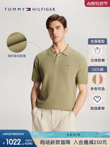 Футболка мужская Tommy Hilfiger с короткими рукавами, кремовый