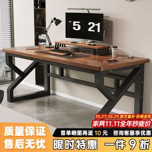 Компьютерный стол Zhenyanxuan 140 см, домашний письменный стол из массива дерева, игровой стол и стул, комплект, рабочая станция для малогабаритной квартиры, стол для учебы, экологичная плита из массива дерева - 22 мм, темный орех