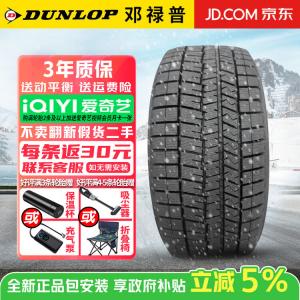 Dunlop Зимние шины 225/45R18 91S WM03 антискользящие снежные, продаются только комплектом