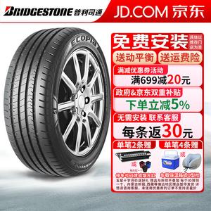 Bridgestone Шины 215/55R17 94V Xiaopeng P5