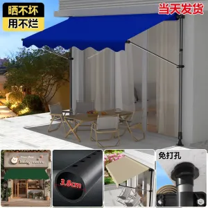 Солнцезащитный навес Baying, 3,5x1,2 метра, однотонный, синий