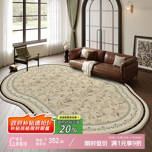 Y U-LIVE Ковер 200х340 см для гостиной и спальни, американский ретро-стиль Garden, нестандартная форма, низкий ворс, без запаха