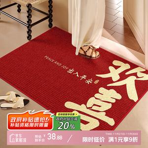 Y U-LIVE Ковер 80х100 см для прихожей, моющийся, бархатный, дышащий