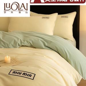 LUOLAI HOME Постельное белье, 4 предмета, 200x230 см, 100% хлопок, сатин, молочно-белый + светло-зеленый