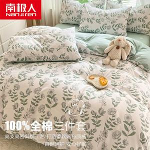 Antarctic Комплект постельного белья 1,5 м, 4 предмета, пододеяльник 200x230 см, цвет Yeyu Feng