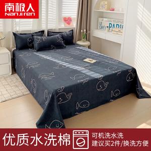 Antarctic Простыня 150х230 см из мягкой хлопковой ткани, принт Little Whale