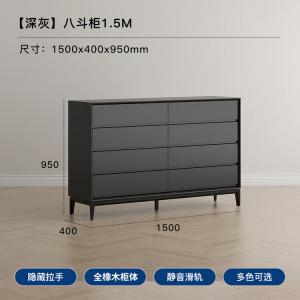 Mikemijia Комод 1,5 м для спальни из утолщенной дубовой доски, 8 ящиков, темно-серый, простая современная модель