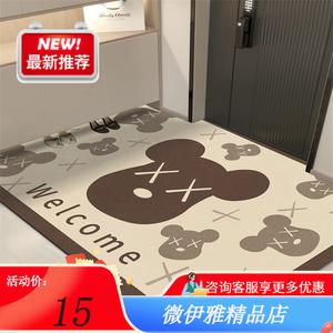 Y U-LIVE Ковер 60х120 см для прихожей, грязеотталкивающий, моющийся, с рисунком Kamixiong