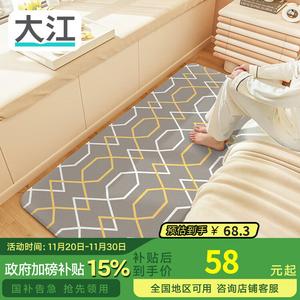 Dajiang Ковер 40х120 см для спальни, детской или гостиной, плюшевый, легко чистится