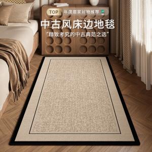 Budis Ковер 80х160 см для спальни/гостиной в винтажном стиле, водонепроницаемый, устойчивый к пятнам, простой в уходе, с толстым ворсом