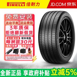 Pirelli Шины 255/55R18 109V Mercedes-Benz Porsche Touareg Cinturato Rosso Red PO Second Generation