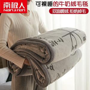 Antarctic Одеяло флисовое однослойное 100х120 см, цвет Beijing Film Academy Equation - Gray