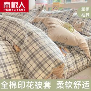 Antarctic Пододеяльник 160х210 см из 100% хлопка, комплект из 3 предметов, цвет F Dudu Bear