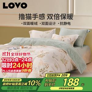 Luolai Home Пододеяльник 220х240 см из фланели, молочный вельвет, антистатик, утолщенный, цвет Light Breeze