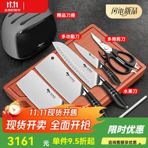 Mad Shark Набор кухонных ножей для дома и профессионального использования, ультраострые ножи для нарезки мяса [7 предметов] с разделочной доской