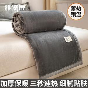 Yalu Одеяло молочный вельвет 150х200 см, двустороннее утепленное, цвет Gentleman Gray