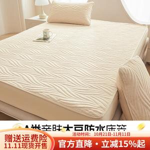 Boyang Простыня на резинке 150х200 см, водонепроницаемая, класс А для матери и ребенка