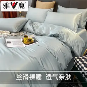 Yalu Пододеяльник 200х230 см из шелковистого льда, дышащий, сине-серый