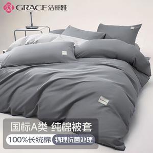 Jie Liya Комплект постельного белья из 3 предметов, 90x120 см, простыня, для одеяла 150x200 см