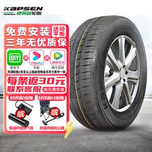 Chiyuanhengxin Шины 195/65R15 91v kangpessen car tire hd918 Giti
