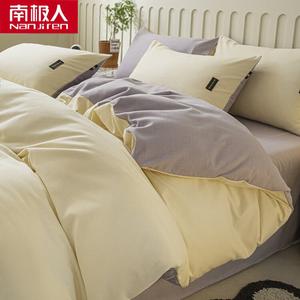 Antarctic Пододеяльник 220х240 см из утолщенного хлопка, махровый, цвет Milkshake White + Smoky Purple