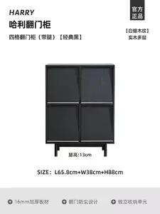 Yu Senyi Комод для гостиной из массива дерева с 4 ящиками и откидной дверцей, классический черный