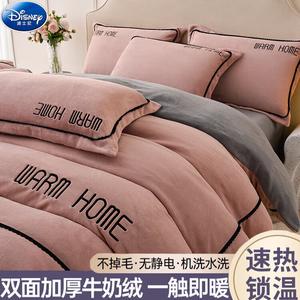 Disney Комплект постельного белья, 180 см, 4 предмета, цвет чайная пудра — светло-серый