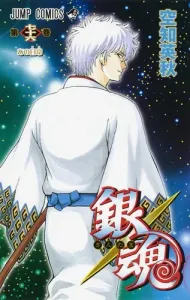 Gintama 76 (Jump Comics)