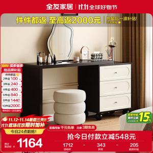 Quanu Комод для спальни угловой из массива дерева, 3 ящика, с выдвижным туалетным столиком и ножками