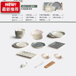 Modengzhufu набор тарелок и мисок в европейском стиле, 8 предметов, смешанные цвета, 43 л, керамика
