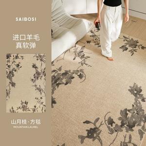 Saipos Ковер 300х400 см для гостиной/спальни в винтажном американском и французском стиле, светлый люкс, модель Shan Yue Gui