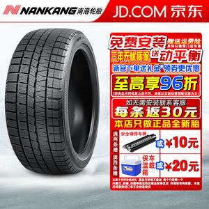 Зимние шины Nangang NANKANG ESSN-1 (недоступны в виде отдельных шин, но доступны в комплектах по 4 шины) 325/35R22 114H NNANKANG