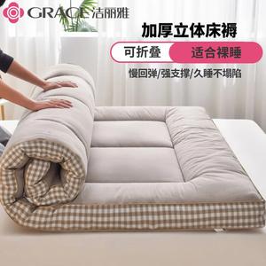 Jie Liya Матрас 3D 150х200 см, толщина 8 см, цвет хаки