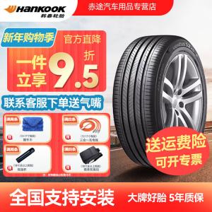 Hankook Шины 245/45R18 100W Mercedes-Benz E-Class, All-New, Sport Handling Type, H462
