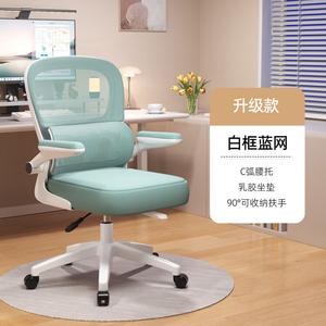 Эргономичное кресло SIHOO, белый каркас синий, 3D поясничная поддержка, утолщенная нейлоновая основа, поворотные подлокотники 90°