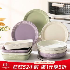 Ceramics Кремовая подглазурная керамическая тарелка, домашняя посуда, высокоэстетичный дизайн, новая модель 2025, круглая тарелка 30 см Fish Plate, цвет лавандово-зеленый, 1 штука
