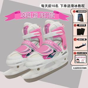 HEAD Mairui регулируемые коньки для фигурного катания, тренировочные ледовые коньки, утепленные высокие коньки, Zhuoyue-Figure Pink Quick-Wear + подарочный набор, размер L (38-41)