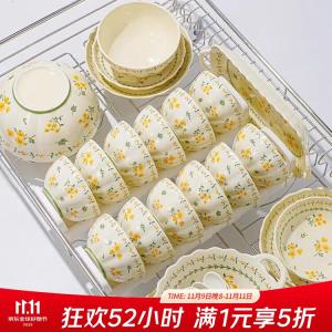 Ceramics Набор посуды с подглазурной росписью, свежий и простой сервиз для дома, подарок на новоселье - весенний милый набор из 12 предметов