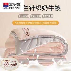 Fuanna Одеяло зимнее 150x200 см, наполнитель молочный протеин, вес 3 кг, класс А, антиклещевая обработка, цвет Nai Niu Gray