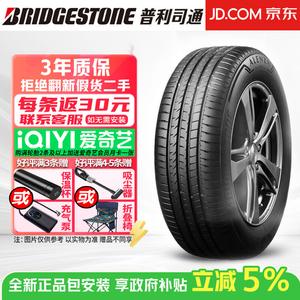Bridgestone Шины 275/50R20 113W MOE Run-Flat, ALenza 001, A001