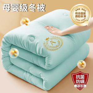 Disney Одеяло зимнее 150х200 см, 2500 г, хлопковое, ультрамягкое, зеленое